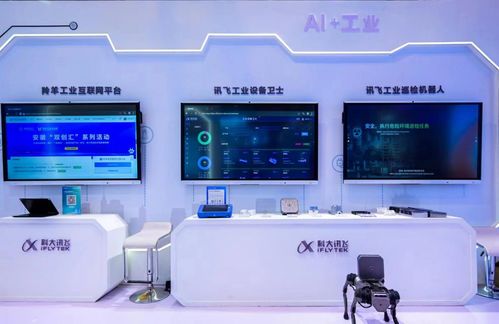 創(chuàng)新科技，智啟未來(lái)——2023全球智博會(huì)高新技術(shù)產(chǎn)品亮點(diǎn)聚焦